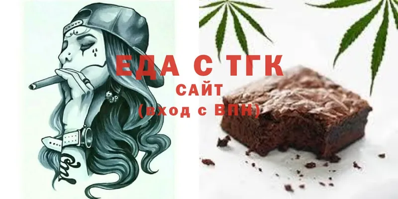 Cannafood марихуана  как найти наркотики  Серафимович 