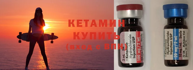 КЕТАМИН ketamine  blacksprut вход  Серафимович  купить наркоту 