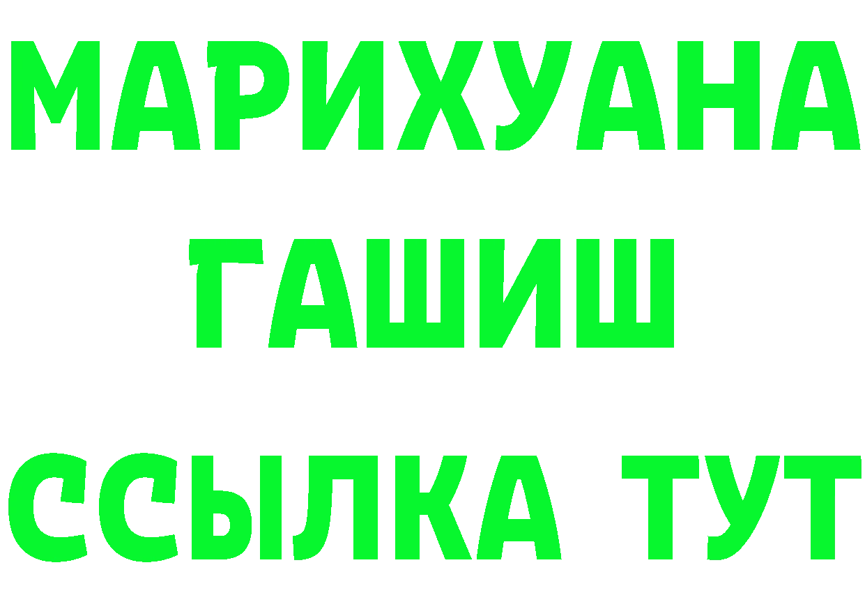 КЕТАМИН VHQ зеркало площадка mega Серафимович